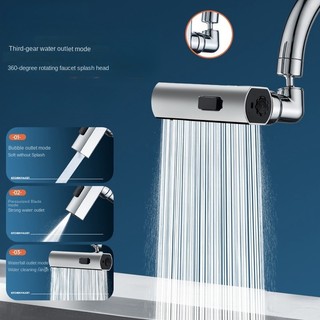 Đầu vòi nước nhà bếp nâng cấp ba đầu vòi nước đa chức năng chống bắn tung tóe