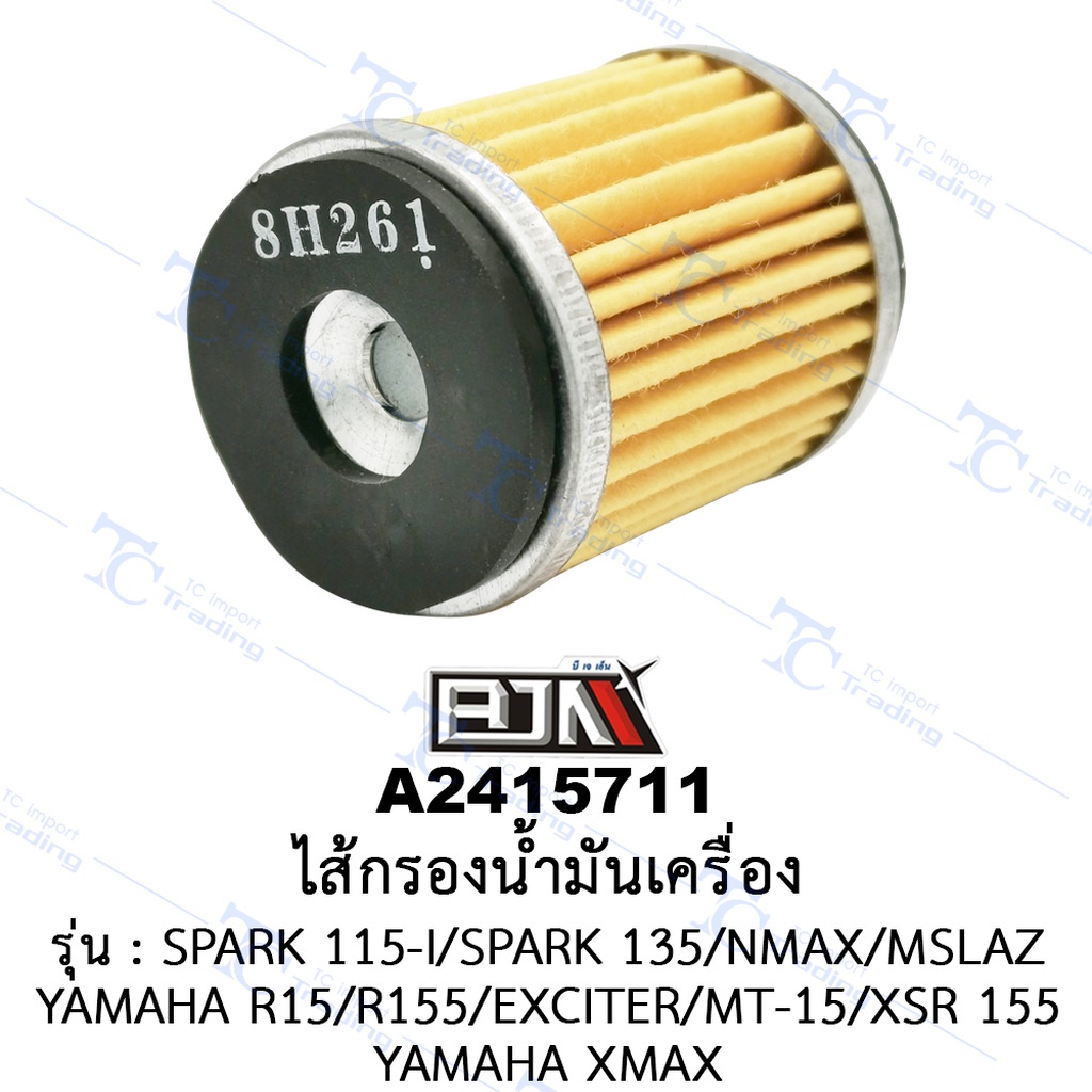 A2415711 Mô hình lọc dầu SPARK 115-I / SPARK 135 / MMAX / XMAX / M-SLAZ / YAMAHA R15-R155 / EXCITER 