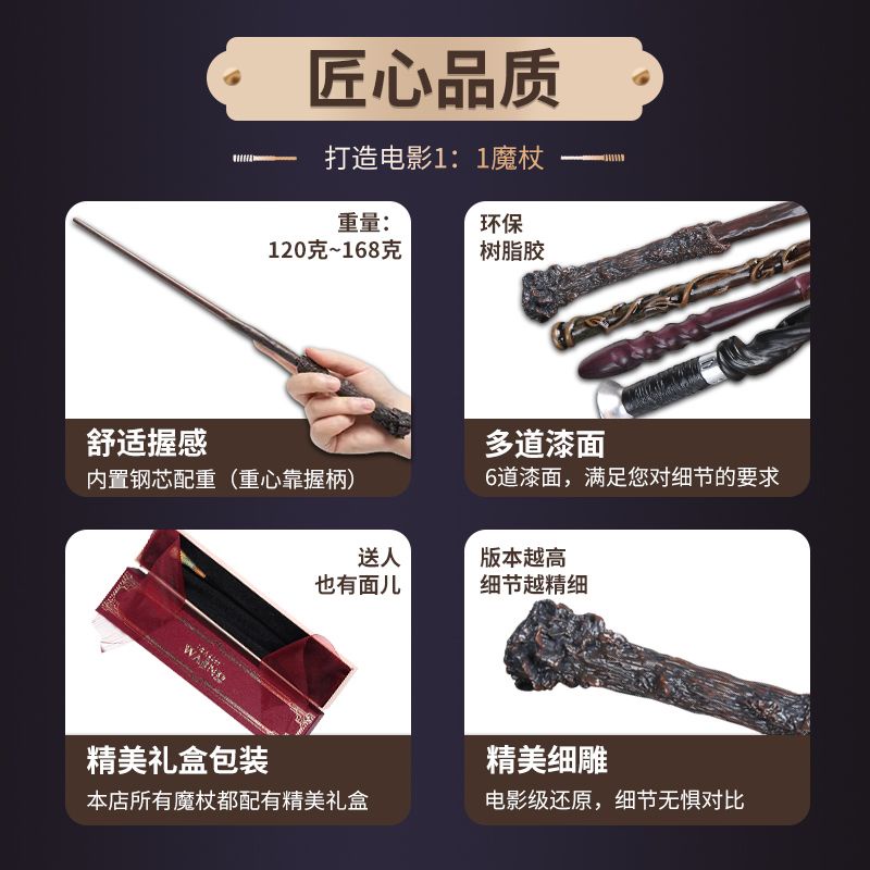 Harry potter Đũa Phép Thuật harry potter Chính Hãng Thích Hợp Làm Quà Tặng Sinh Nhật