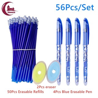 Almencla set 56 bộ 4 bút gel tẩy xóa được + 50 ruột thay thế + 2 cục tẩy