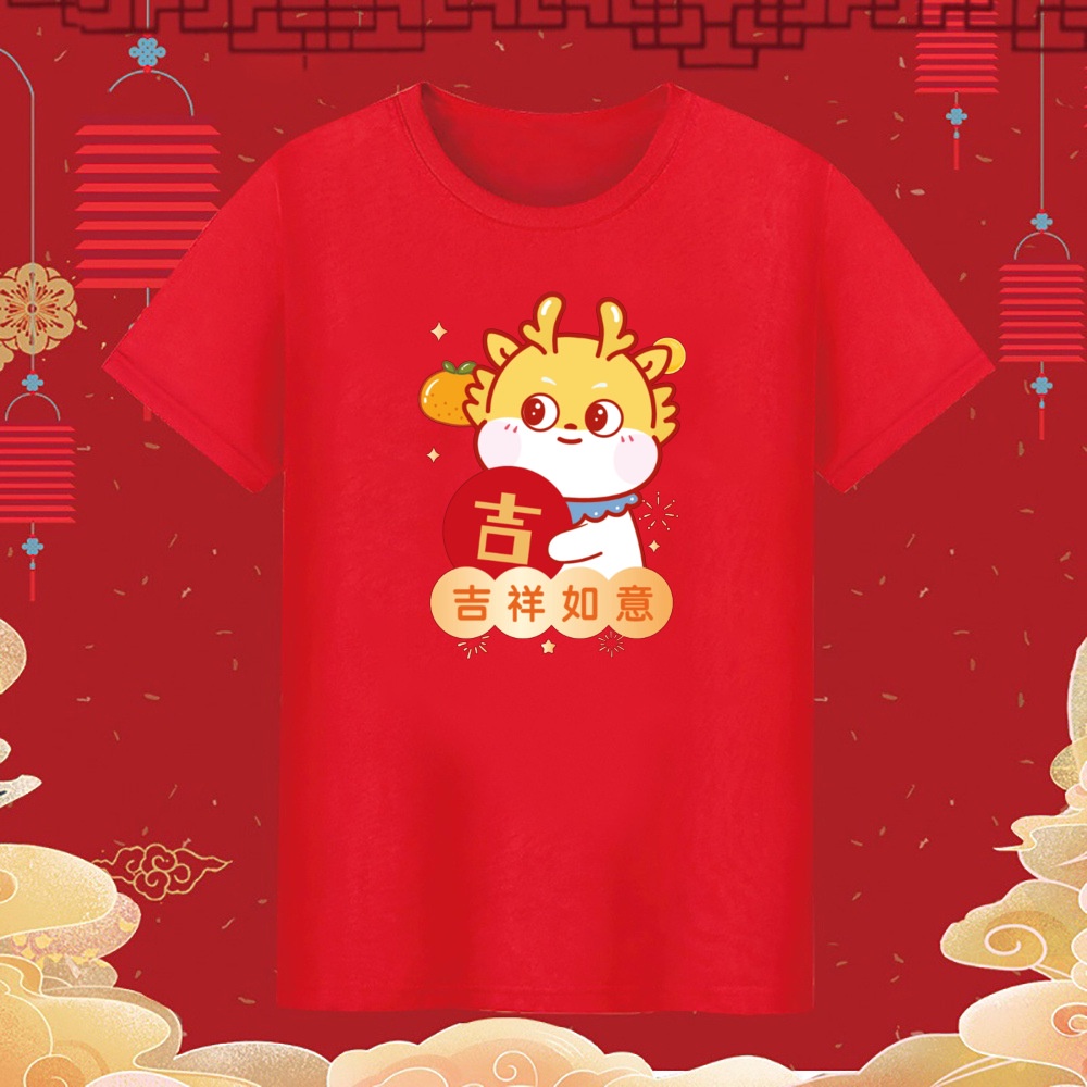 Áo thun gia đình CNY 2024 Family Dragon ❥ ❈ ❈ ❈ ❈ Áo thun Cha Mẹ Áo thun trẻ em Bộ đồ bé trai Bộ đồ gia đình Phù hợp với quần áo năm mới ✷ 年 ❈ ❈ ❈ ❈ ❈ ❈ ❈