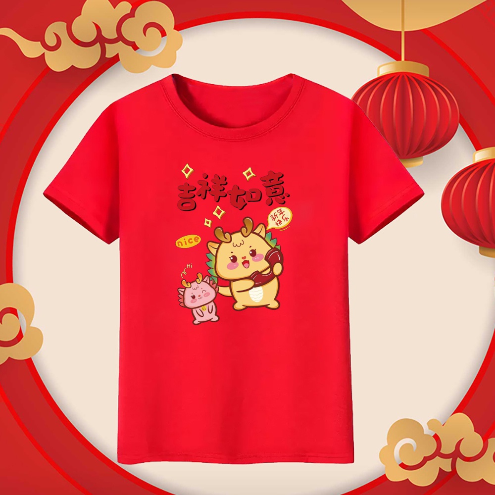 Áo thun gia đình CNY 2024 Family Dragon ❥ ❈ ❈ ❈ ❈ Áo thun Cha Mẹ Áo thun trẻ em Bộ đồ bé trai Bộ đồ gia đình Phù hợp với quần áo năm mới ✷ 年 ❈ ❈ ❈ ❈ ❈ ❈ ❈