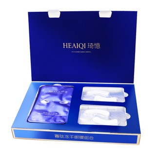 Phong Cách Mới#水解式可溶性冻干眼膜贴多肽胶原蛋白补水保湿黑眼圈眼贴直播爆款*