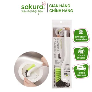 Chổi vệ sinh rổ lọc rác&bồn rửa KOKUBO