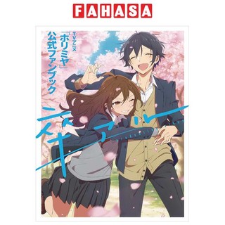 Horimiya  Official Fanbook: Sotsuaru