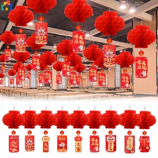 Set 1 / 5 lồng đèn treo trang trí năm mới phong cách trung hoa