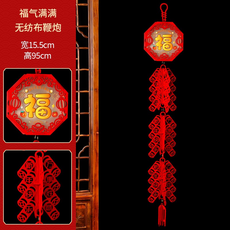 Mới Phụ Kiện Treo Trang Trí Năm Mới 2024 cny spring longnian fu