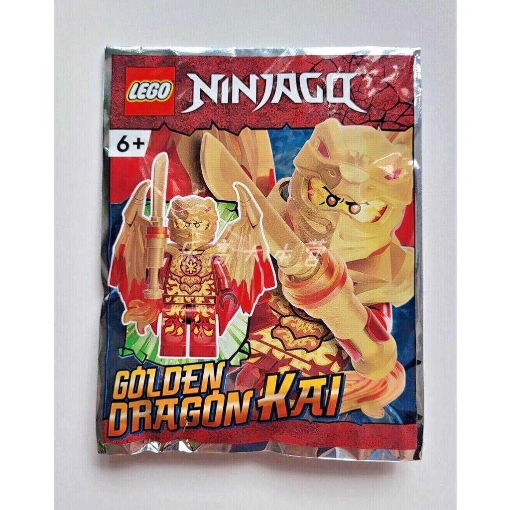 Bộ Đồ Chơi lego Xếp Hình lego Độc Đáo Thú Vị 892291 Mô Hình Nhân Vật phantom ninja Gold dragon kai njo757