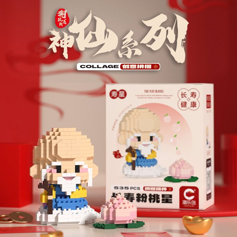 Đồ Chơi Lắp Ráp Mô Hình lego Thần Tài Giáo Dục Cho Bé
