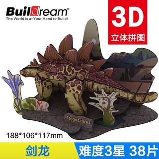 Mô Hình Khủng Long 3d Bằng Giấy Cho Bé