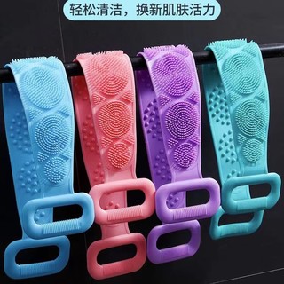 Silicone Dụng Cụ Chà Lưng Khi Tắm Bằng Silicon Tiện Dụng