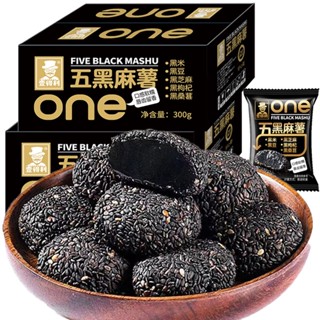 Bánh Mochi Mè Đen Đài Loan Mềm Dẻo Béo Ngậy Bánh Ngũ Cốc Mochi Mè Dừa Bào Sợi Mochi Viên Bánh Nếp Ngọt Truyền Thống