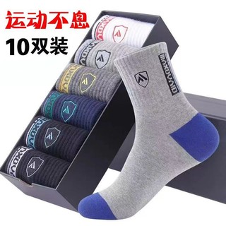 Tất cao cổ nam nữ chất liệu cotton co giãn tốt
