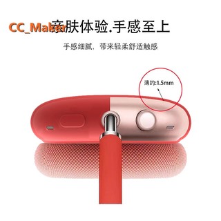 Cute Silicone Soft Case for AirPods Max Protective Case Cartoon Astronaut Creative Solid Color Soft Case Compatible with AirPods Max Shockproof Shell Protective Cover