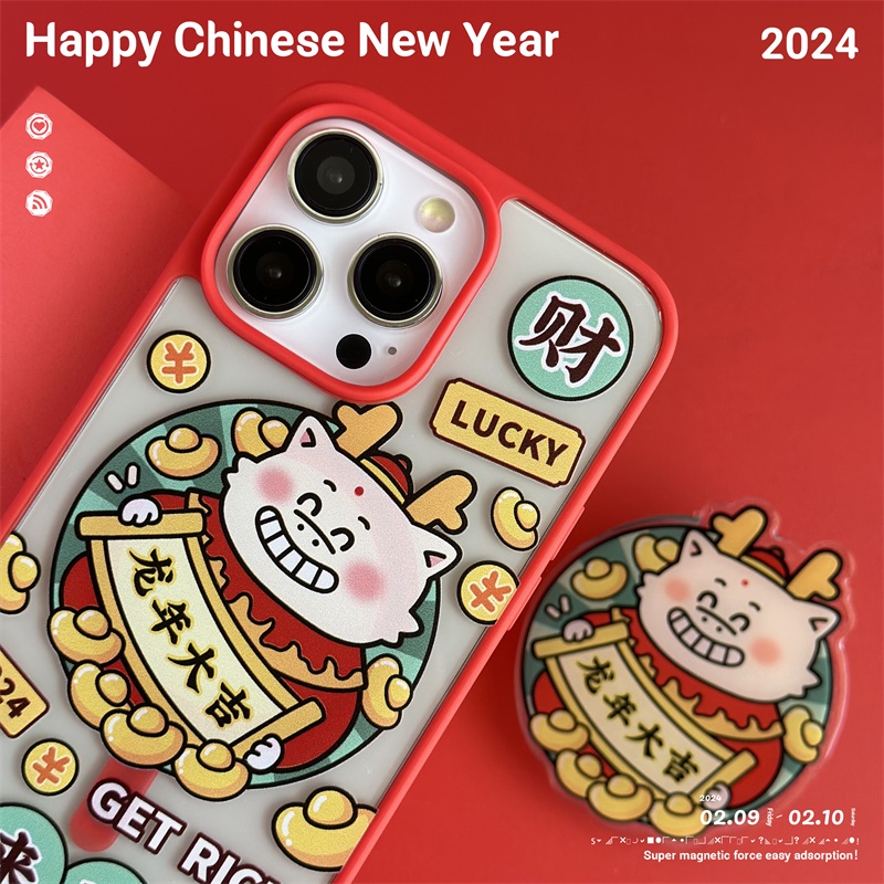 Ốp Điện Thoại Họa Tiết Năm Con Rồng Mặt Nhám Hít Nam Châm Cho iphone 15 14 pro max 13 12 pro 11pro max 2024 Giá Đỡ