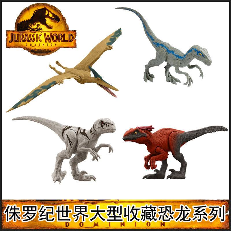 Mattel Đồ Chơi Khủng Long jurassic world 3