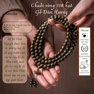 Vòng chuỗi 108 hạt gỗ đàn hương hoa sen - Vòng tay 108 hạt - Chuỗi hạt - Amrita