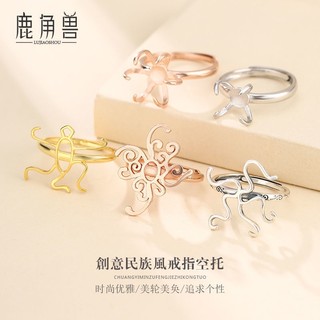 Giá Đỡ Nhẫn Mạ Bạc 925 Đính Đá Hổ Phách Tự Làm Dành Cho Nam Và Nữ