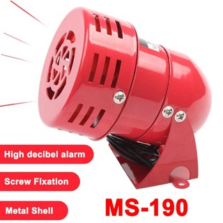 Còi hú Motor báo động MS-190 điện áp 220VAC 12VDC [Rẻ vô địch]