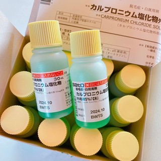 Tinh chất thảo mộc Mọc Tóc Sato Arovics Solutions 5%