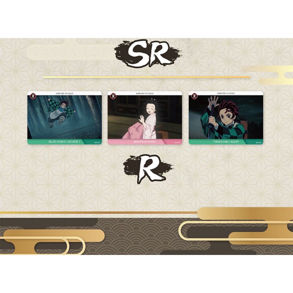 ✨Bộ Sưu Tập Thẻ Bài deluxe Phiên Bản demon slayer