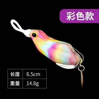 Mới Mồi Câu Cá Giả Hình Ếch Sấm Sét luya Bằng Silicon Mềm Màu Đen Có Móc Treo Bể Cá