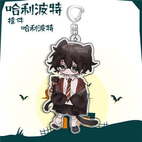 Harry potter Móc Khóa Hai Chiều Phong Cách Phim harry potter