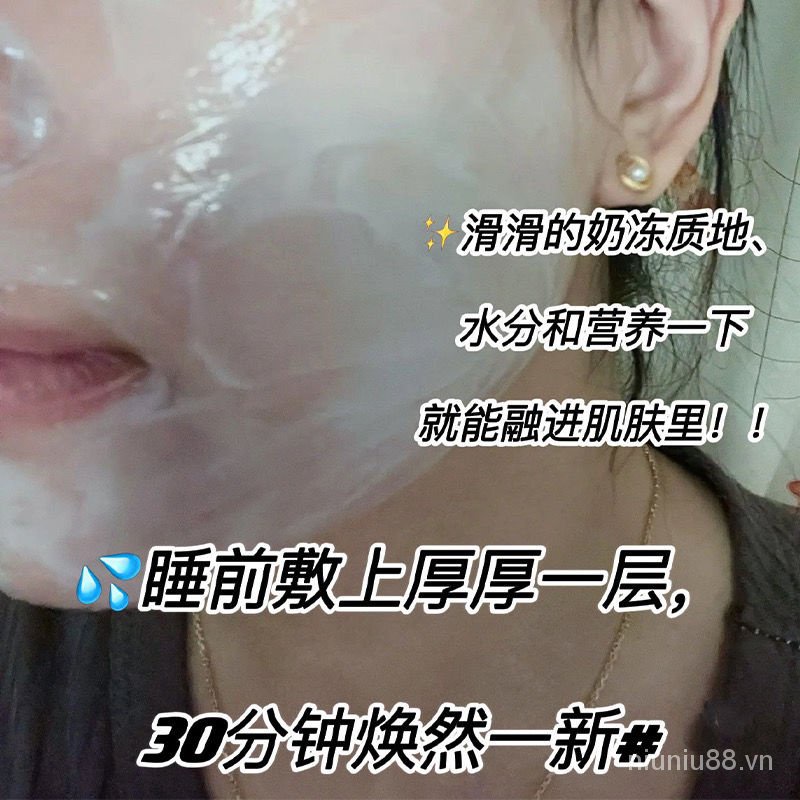 Fanbeauty Mặt Nạ Bùn Dưỡng Ẩm Làm Sạch Da Phong Cách Nhật Ký fanbeauty