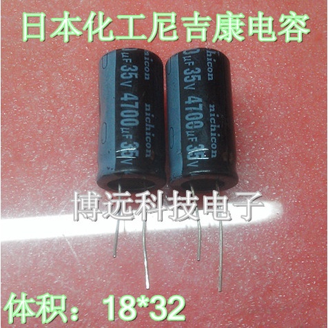 ✨ Tụ điện điện phân Nikekon 35V4700UF 4700UF / 35V Tập 18 * 32MM