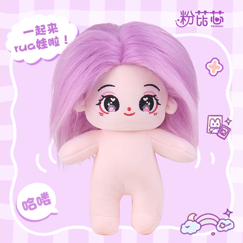 Búp Bê Em Bé Sơ Sinh Bằng Vải Bông 20cm 20cm
