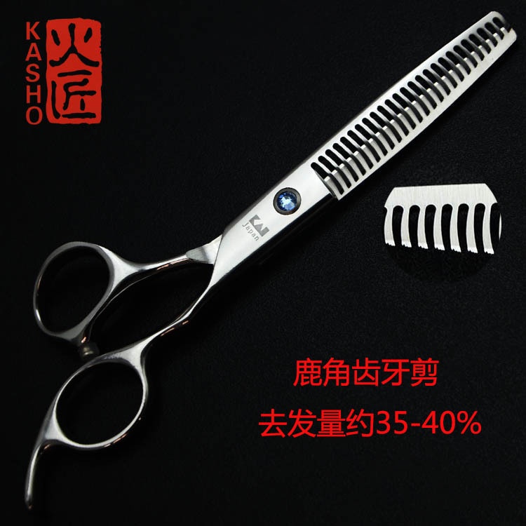 Kouji Bộ Kéo Cắt Tóc Chuyên Nghiệp Chất Lượng Cao