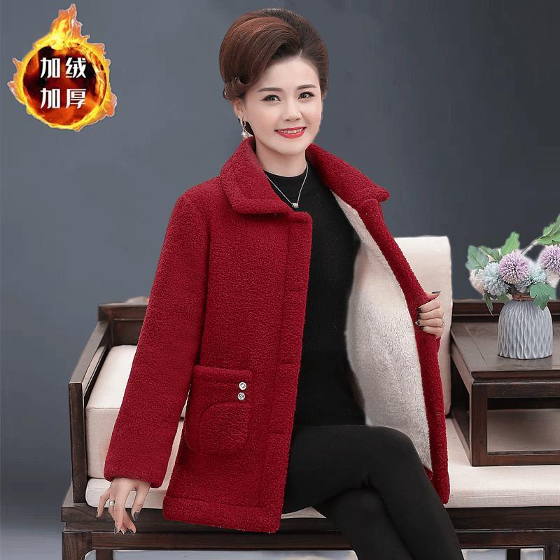 Áo Khoác Lót Lông Cừu Dày Dặn Tay Dài Thời Trang Thu Đông 2023 Cho Phụ Nữ Trung Niên