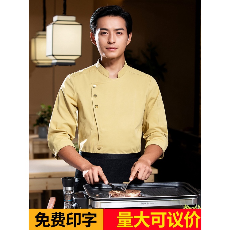 Áo Đồng Phục Đầu Bếp Tay Dài Thêu Họa Tiết Phong Cách Mới Thoáng Khí Cao Cấp Mùa Thu Đông Cho Nam