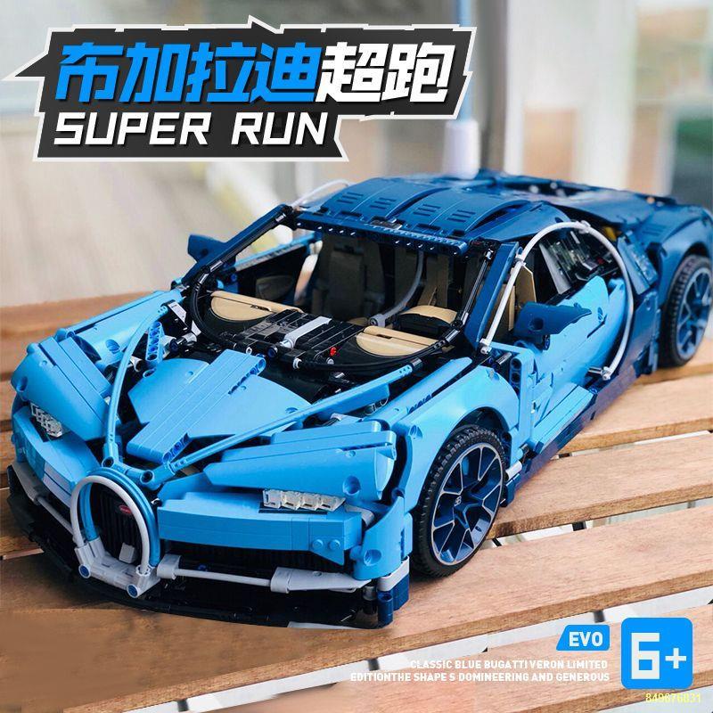 Bugatti Veyron Lamborghini Tương Thích Lego Building Blocks Đồ Chơi Lắp Ráp Công Nghệ