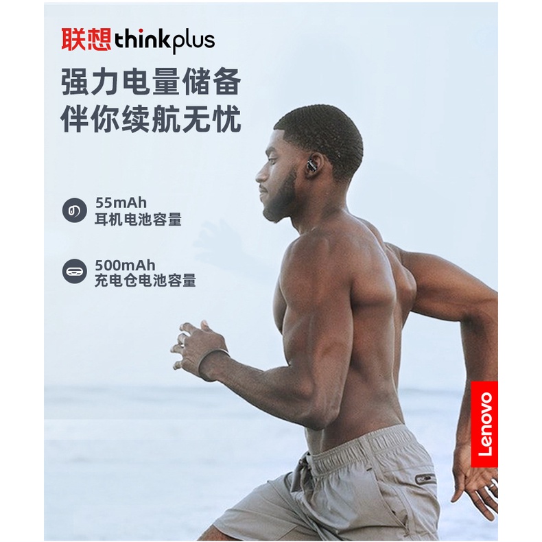 Tai Nghe bluetooth Chống Ồn Riêng Tư Cho lenovo / lenovo xt80 cancell