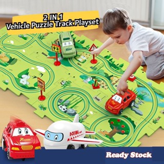 Bộ Đồ Chơi Lắp Ghép Đường Ray Xe Hơi 25 Mảnh Cho Bé