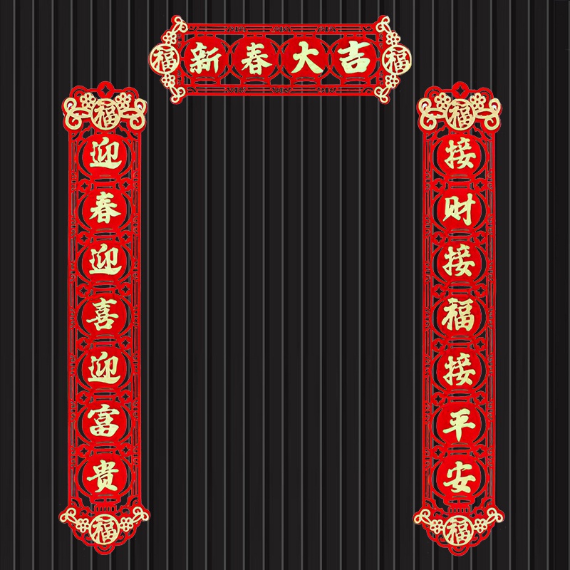 Dây Treo Trang Trí Cửa Mừng Năm Mới 2024