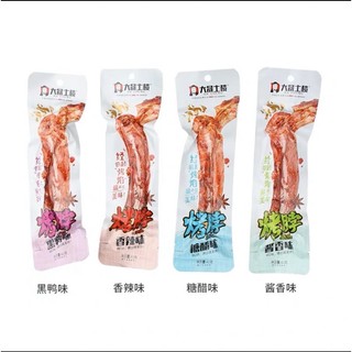 RẺ VÔ ĐỊCH] CỔ VỊT DÀI DACHENG 42G