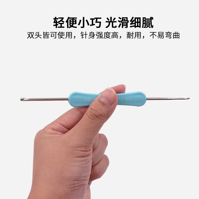 Dụng Cụ Móc Len Hai Đầu Tay Cầm Bằng Nhựa Kim Loại Hình Hoa Đào