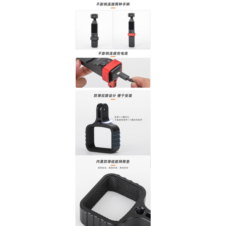 Đầu Nối camera Mở Rộng Bằng Kim Loại Cho dji osmo pocket 3