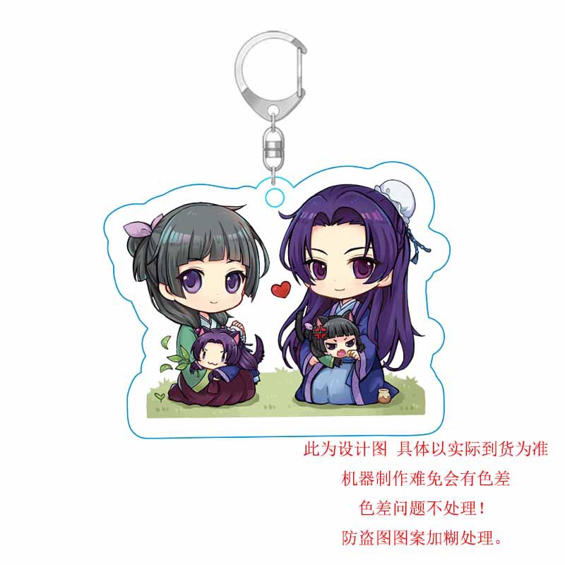 Ere1 Móc Khóa Hoạt Hình the apothecary diaries anime Kuroma no hitorigoto Dễ Thương