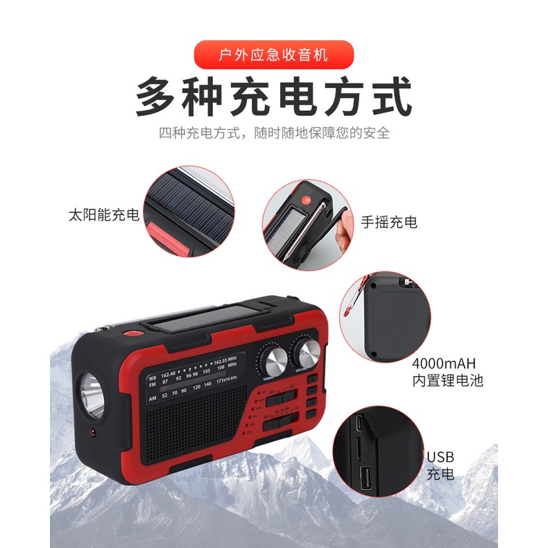 Loa bluetooth Kiêm Đài radio Khẩn Cấp Có Đèn Pin Siêu Sáng 300M Phong Cách Mới Ngoài Trời ksjf