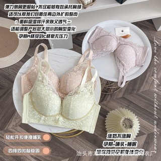 Áo Ngực Mở Cúp Trước Cho Con Bú