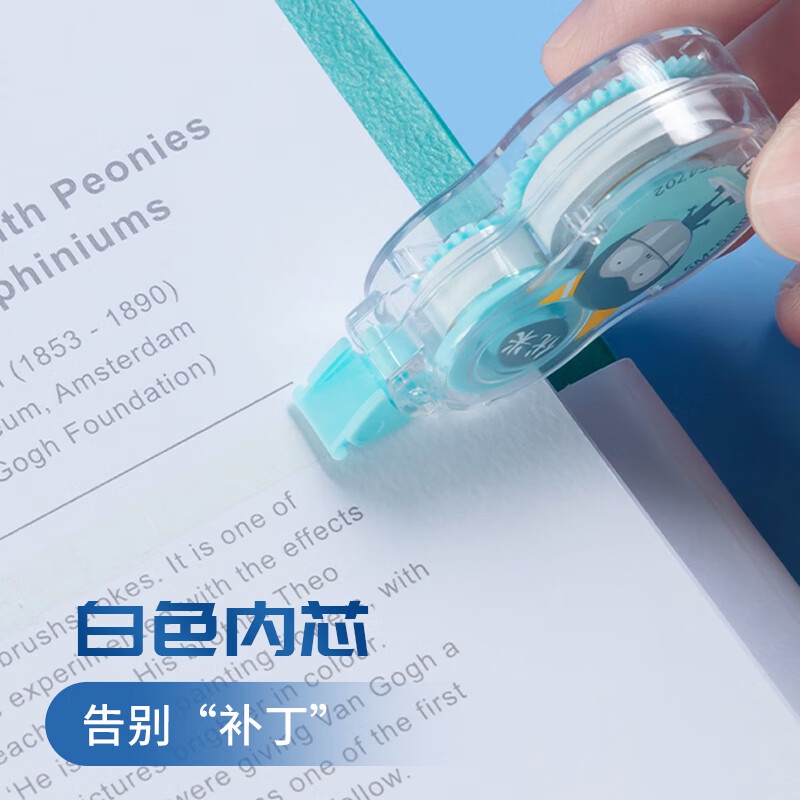 M&G Bút xóa băng kéo phong  Bút Xóa Băng  Xóa Giấy 1 Cuộn Băng Keo Dài 5m Dùng Sửa Chữa Đồ Dùng Tiện Lợi