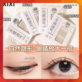New Set 480 Cặp Miếng Dán Kích Mí Xixi Trong Suốt chống nước