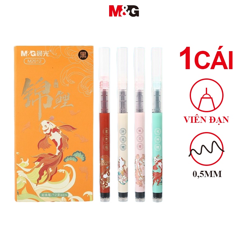 M&G  bút gel 0.5 Đen  Bút viết bi nước   ARPM2012A Nhanh Khô Ngòi 1 Cái