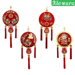 Dây treo trang trí năm mới phong cách trung hoa