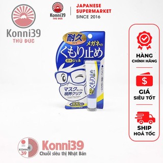 GEL CHỐNG SƯƠNG MỜ MẮT KÍNH SOFT 99 - HÀNG NHẬT NỘI ĐỊA, dùng chống mờ hơi nước khi đi bơi đi ăn hoặc đeo khẩu trang
