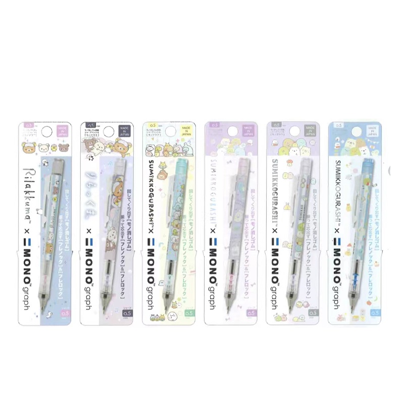 Bút Chì Cơ Học Nhật Bản tombow Dragonball mono sumikkogurashi Phiên Bản Giới Hạn rilakkuma Rung Không Dễ Bị Vỡ Lõi