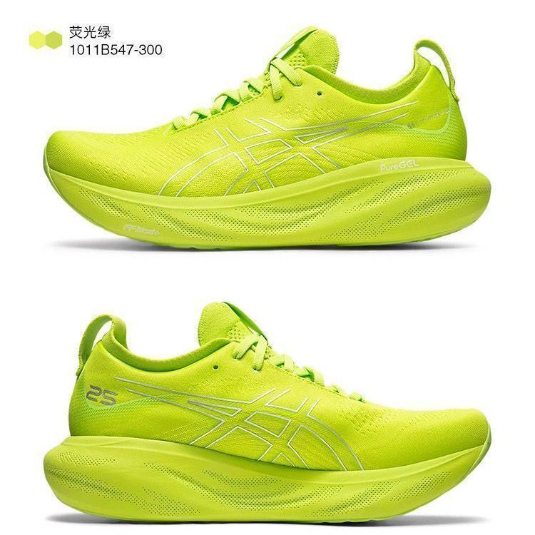 Giày Thể Thao n25 marathon Siêu Nhẹ Thoáng Khí Chống Sốc Thời Trang Cho Nam Và Nữ